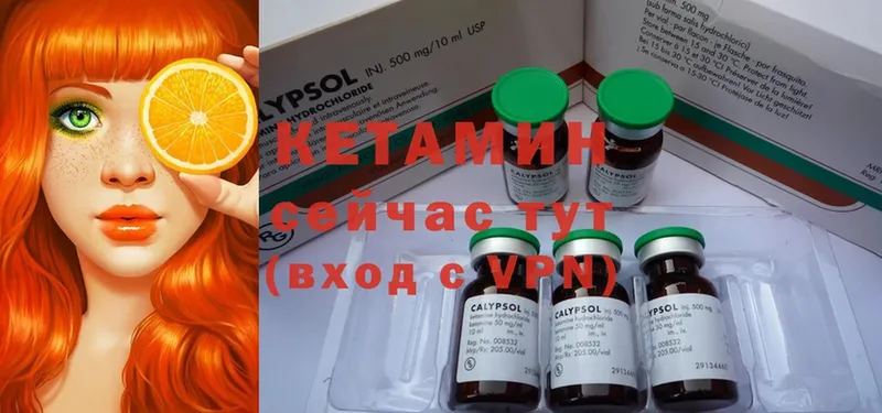 блэк спрут онион  Инза  КЕТАМИН ketamine 